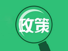 電信業務經營許可管理辦法條例