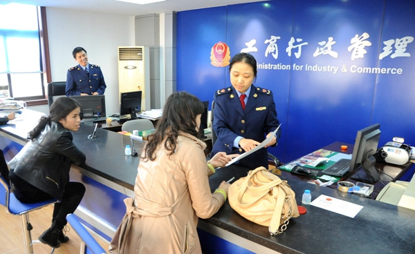 北京投資公司如何注冊？