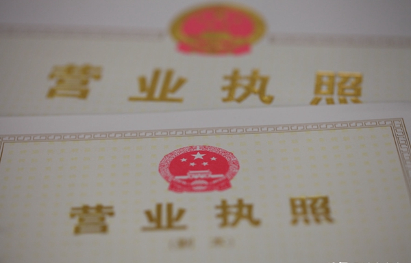 <b>北京公司變更法人流程指南</b>