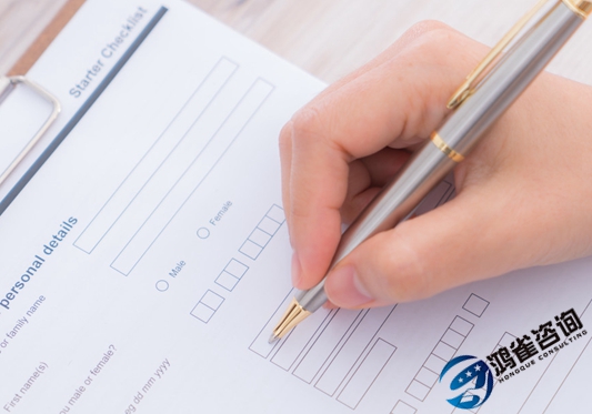 icp經營許可證申請材料