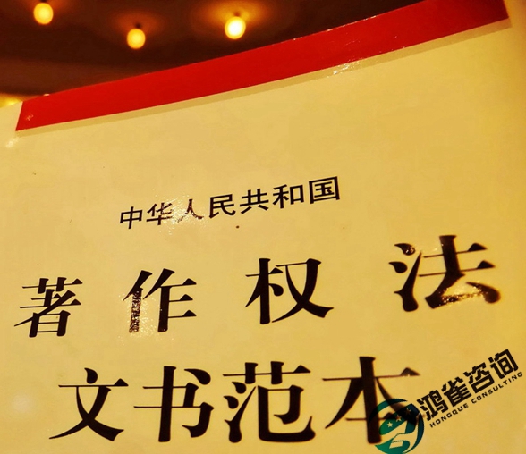 軟件著作權有什么用