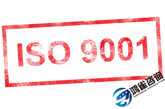 什么是iso9001認(rèn)證？iso9001認(rèn)證是什么？