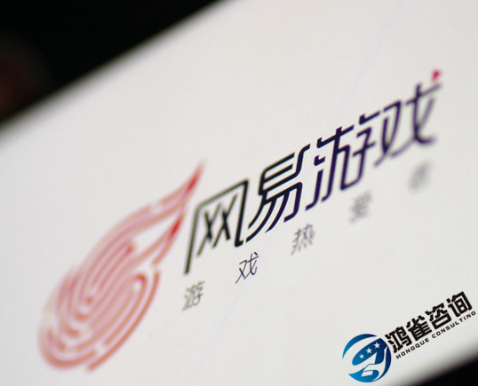 游戲版號申請材料