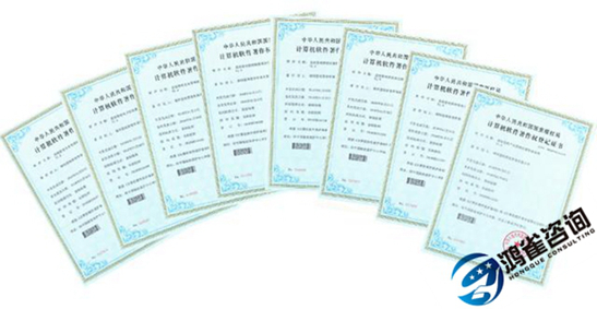 著作權登記申請條件需要滿足什么？