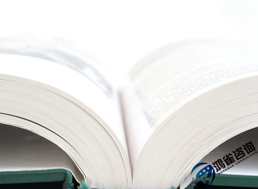 代辦出版物經營許可證