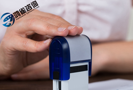 高新技術企業認定申請材料