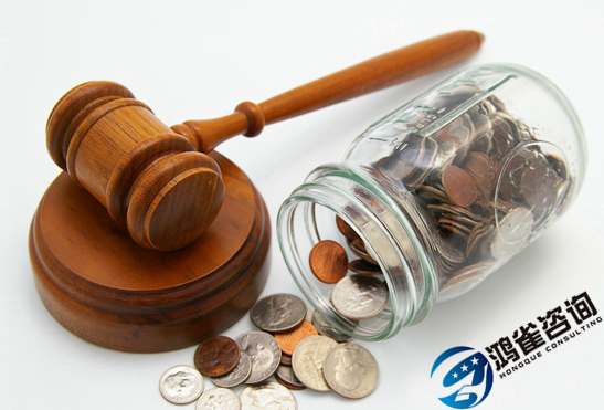 高新技術企業認定領域