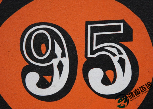 95開頭的電話號碼怎么辦理？需要什么條件？