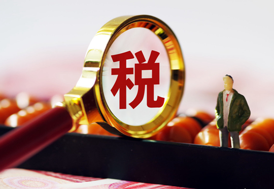 中關村高新技術企業認定