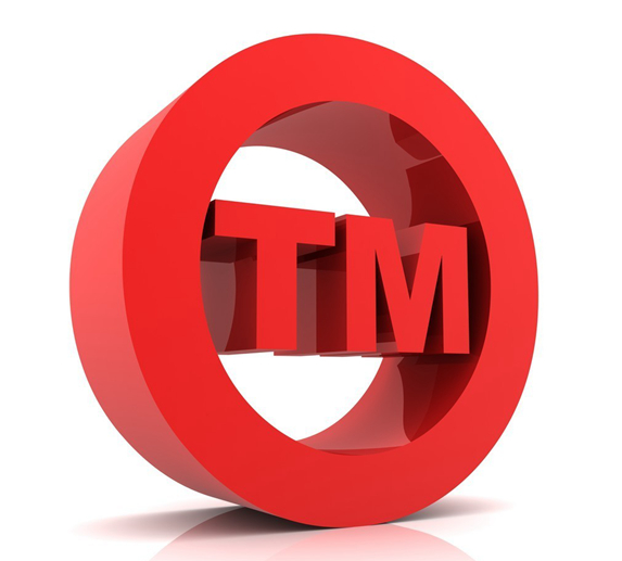 注冊商標多少費用？需要多久？