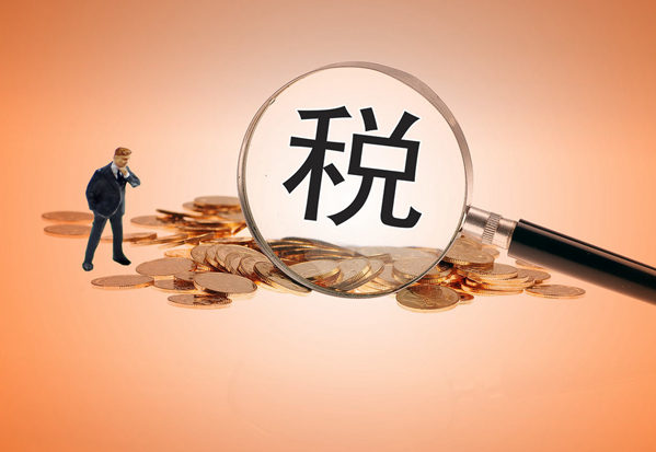 中關村高新優惠政策有哪些？