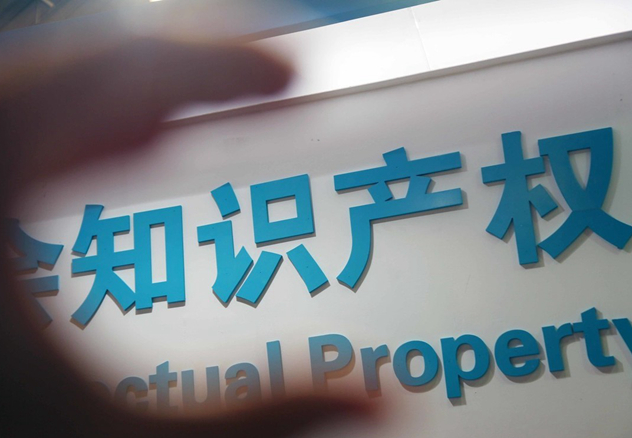 申請專利對企業有哪些好處？