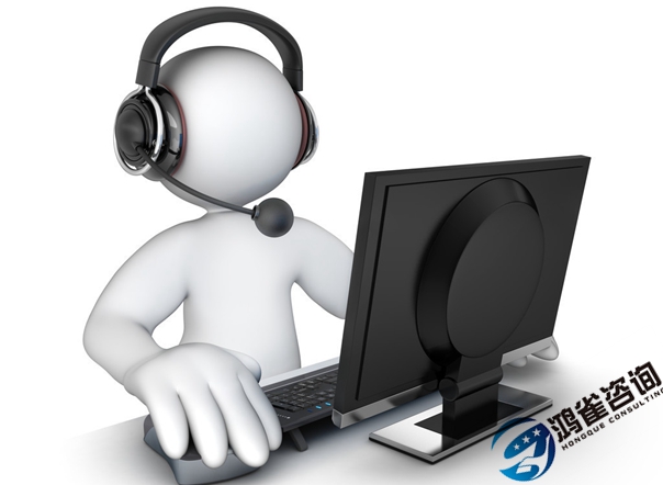 代辦呼叫中心許可證年報(bào)費(fèi)用