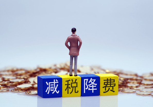 北京高新技術企業認定條件和要求指南