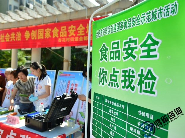 食品經(jīng)營(yíng)許可證辦理流程