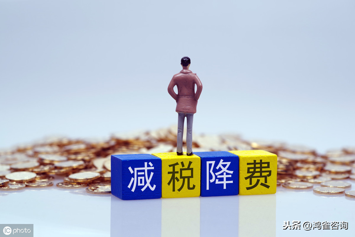 國家高新技術企業的條件指南