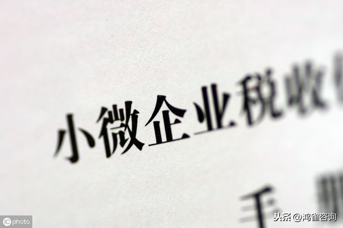 國家高新技術認定標準
