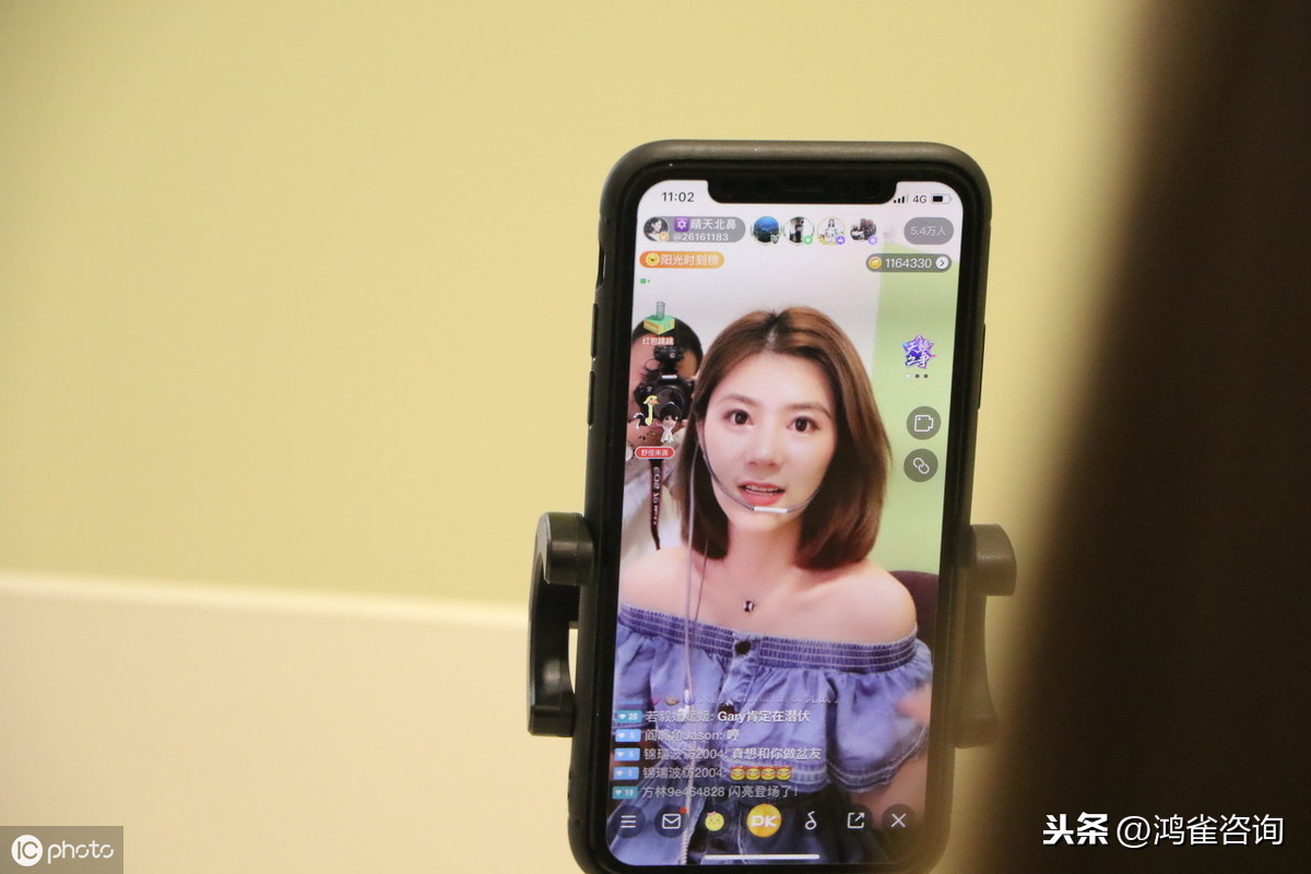 直播網絡文化經營許可證