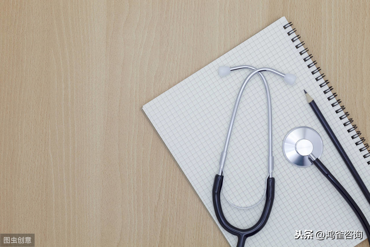 醫療器械經營許可證分類指南