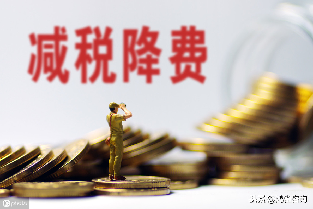 國家高新技術企業認定條件指南