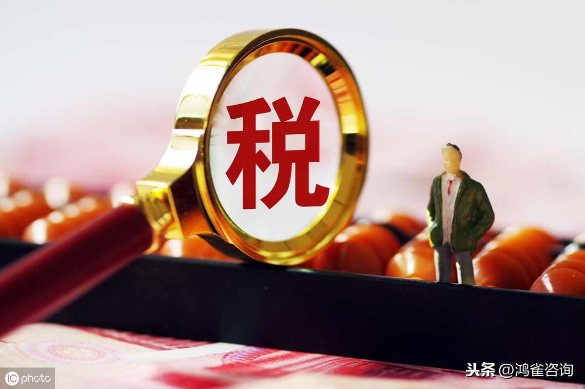 國家高新企業認定條件指南