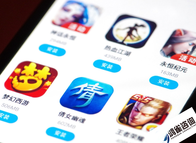 國產游戲版號申請材料