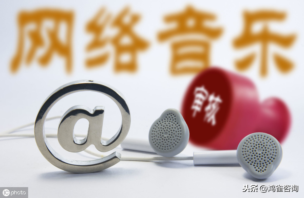 網絡文化經營許可證續期材料