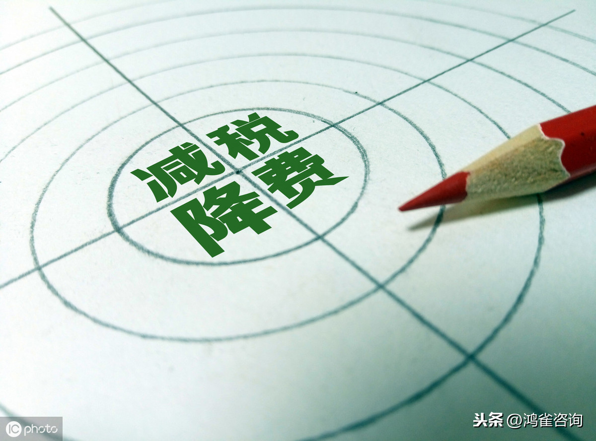 關(guān)于發(fā)布出口退稅率文庫2020B版通知