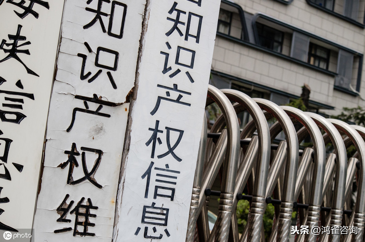 <b>軟件著作權申請流程指南</b>