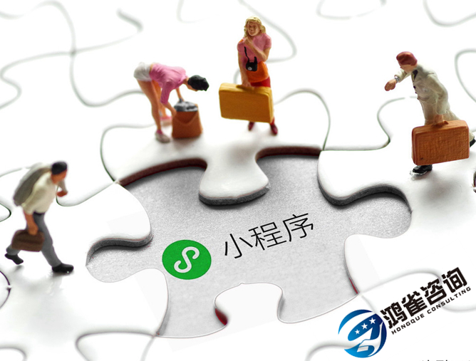 辦理經營性icp許可證