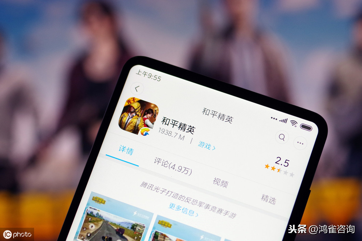 手機游戲怎么辦理游戲版號