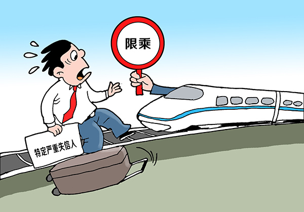 <b>北京注銷公司流程及費用</b>