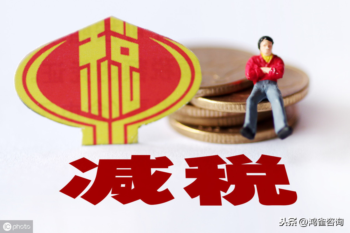 北京高新技術企業申請條件