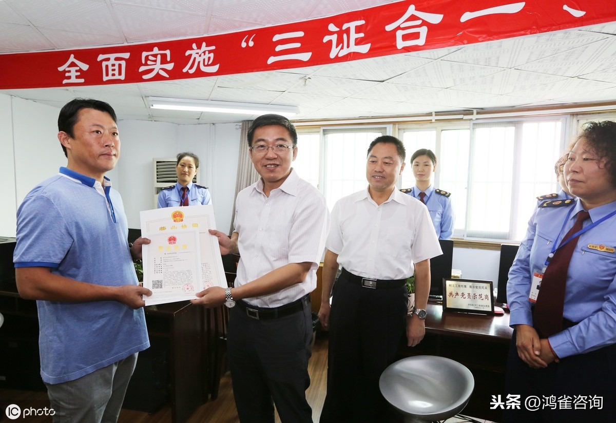 公司注冊資金認繳與實繳區別