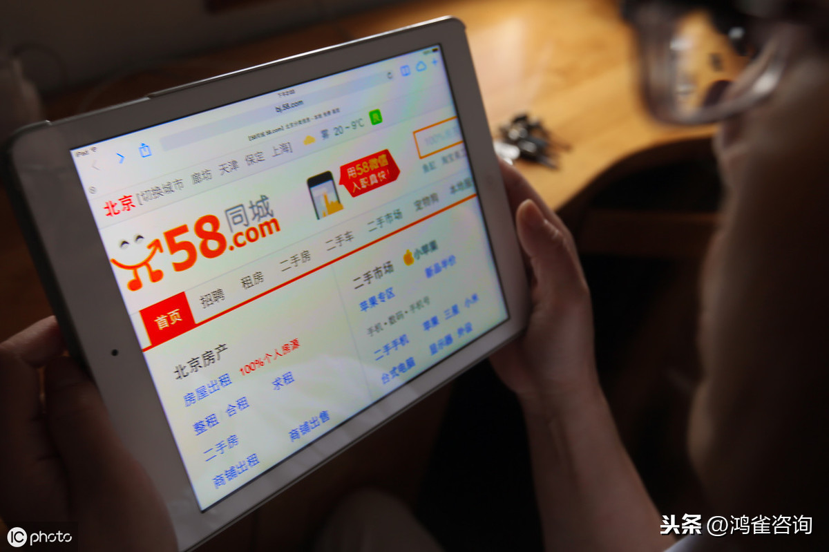 <b>怎么辦理icp資質許可證？</b>