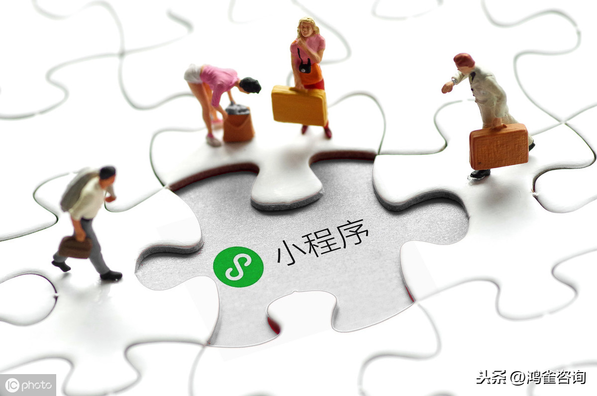 微信小程序上線需要什么資質