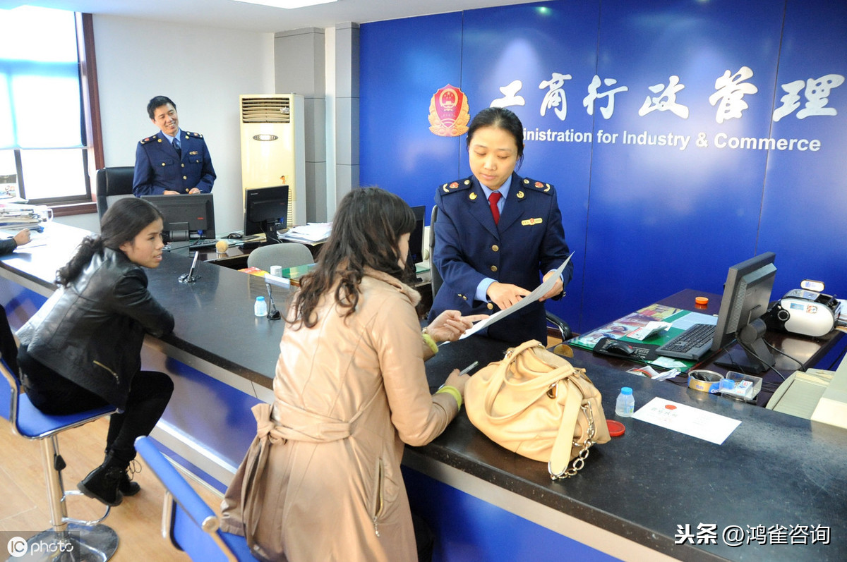 北京公司經營范圍變更指南