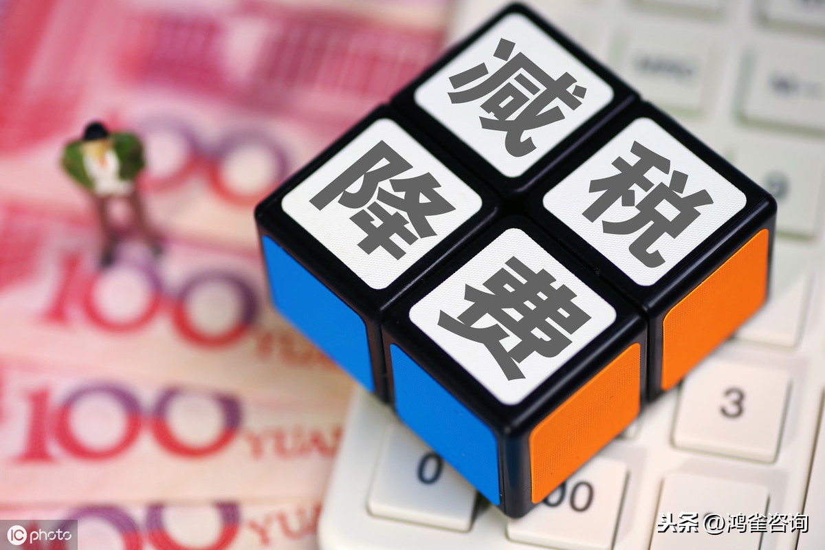 高新技術企業認定標準指南