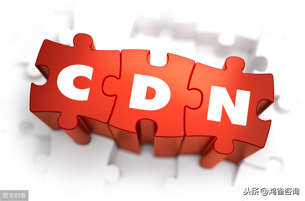 cdn許可證辦理指南