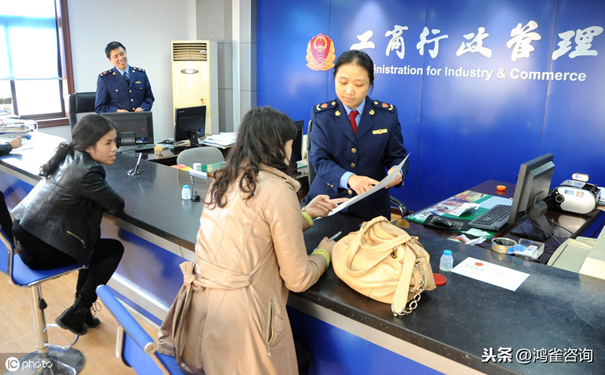 北京投資管理公司注冊要求