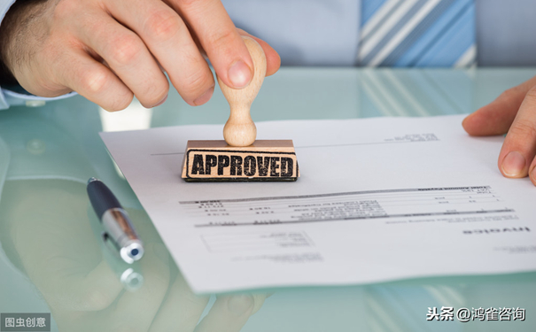 北京公司股權變更流